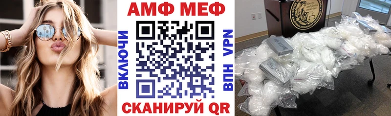 АМФЕТАМИН 97% mega ССЫЛКА Петровск-Забайкальский