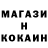 Амфетамин Розовый Unsharded