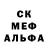 МЕТАДОН кристалл Oleg Nikashin