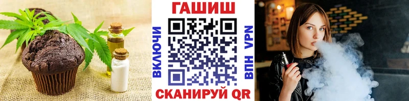 купить наркотик  hydra ссылка  Canna-Cookies конопля  Петровск-Забайкальский 