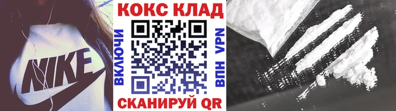 Кокаин Эквадор  Петровск-Забайкальский 