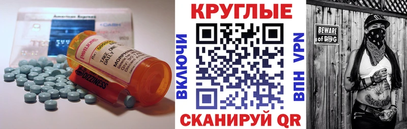 где можно купить   Петровск-Забайкальский  ЭКСТАЗИ VHQ 
