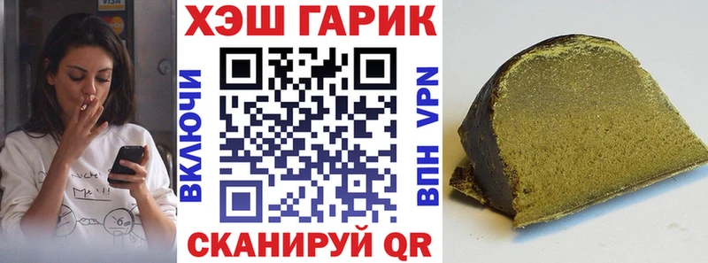 ссылка на мегу маркетплейс  Петровск-Забайкальский  ГАШ Изолятор 