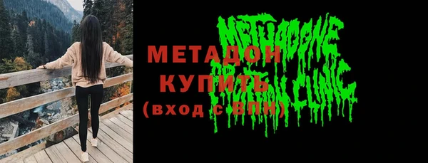 первитин Алексеевка