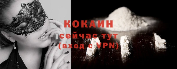 кокаин Пролетарск