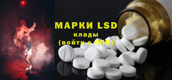 первитин Алексеевка