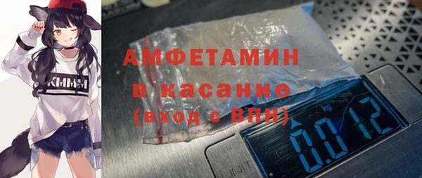 первитин Алексеевка