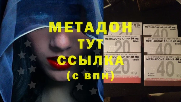 первитин Алексеевка