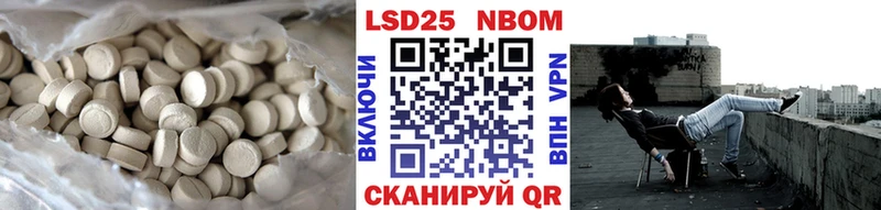 ЛСД экстази кислота  Петровск-Забайкальский 