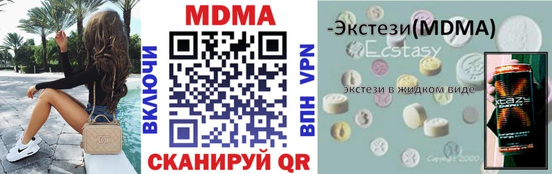 MDMA Molly  сколько стоит  mega как зайти  Петровск-Забайкальский 