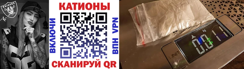 наркотики  Петровск-Забайкальский  МЕФ VHQ 