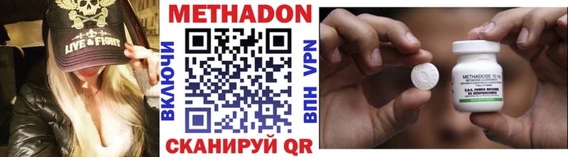 закладка  OMG ссылка  МЕТАДОН methadone  Петровск-Забайкальский 