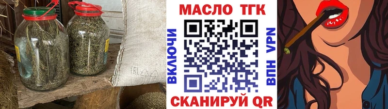 купить наркотик Петровск-Забайкальский Дистиллят ТГК Wax