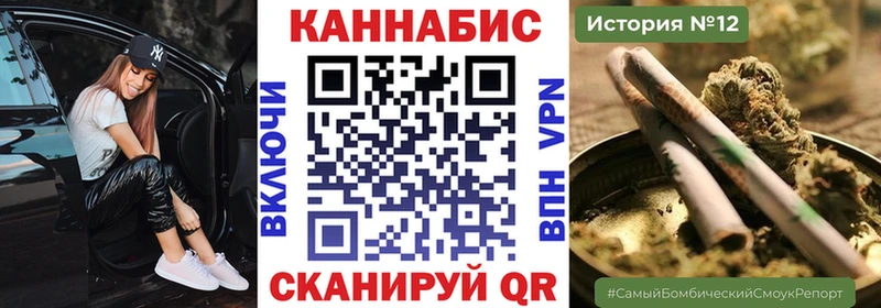 Шишки марихуана план  мега tor  Петровск-Забайкальский  где найти  